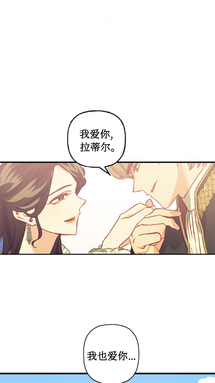 第2话20