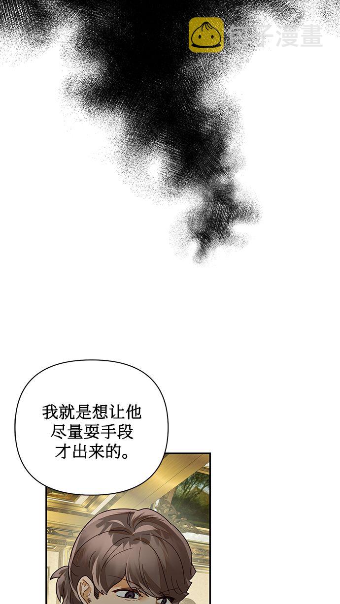 第68话32
