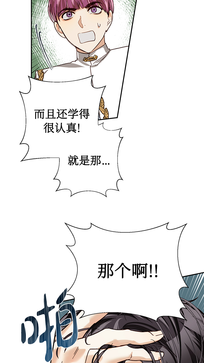 第21话29