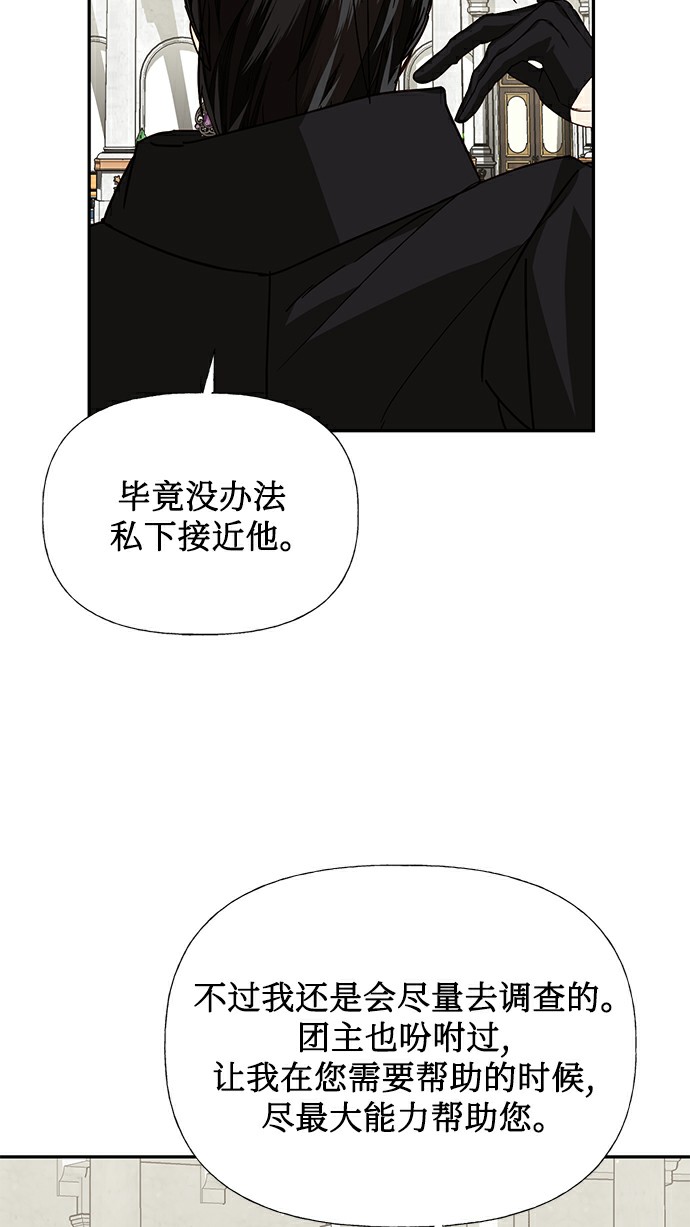第27话40