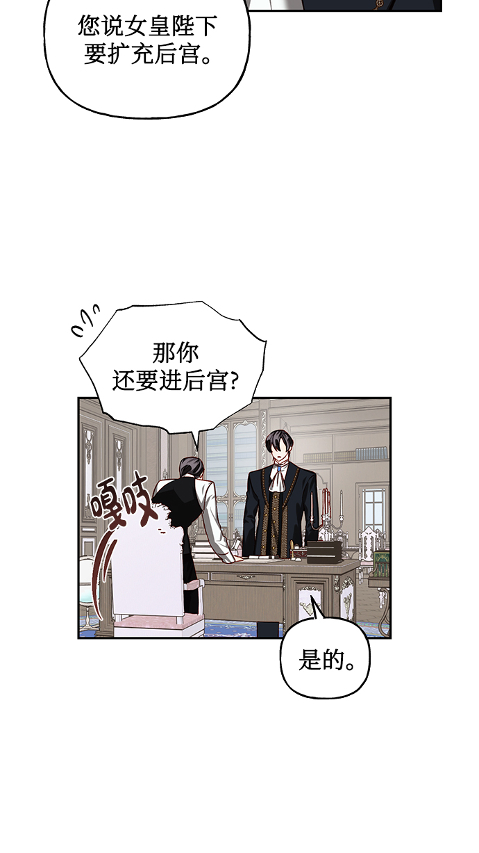 第10话3