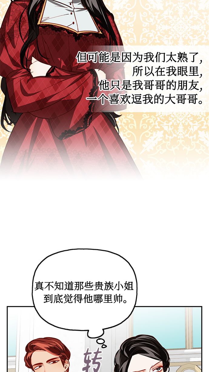 第5话41