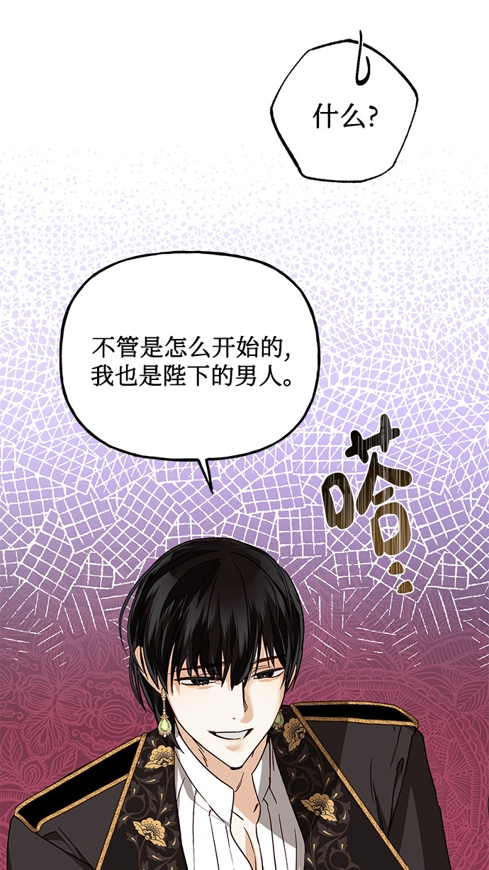 第30话44