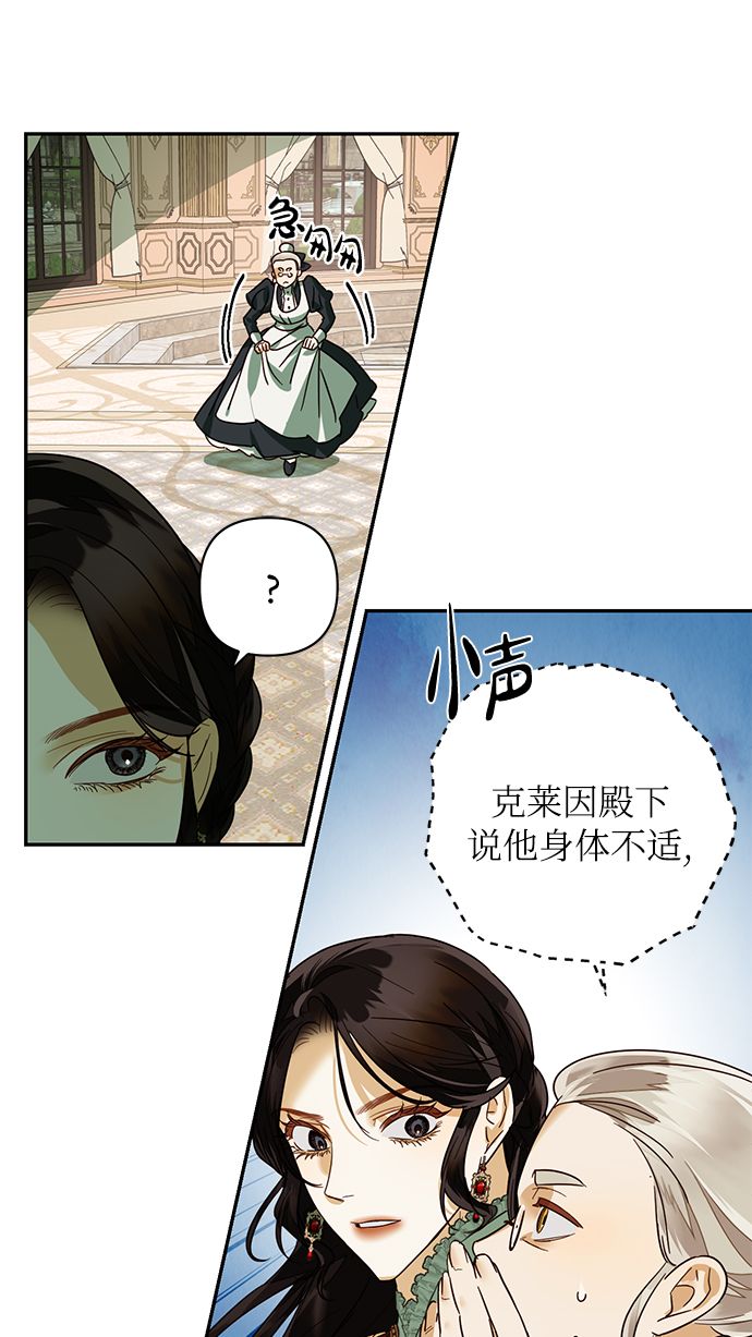第66话57