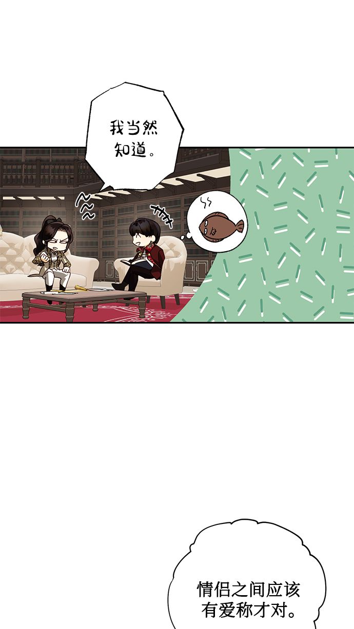 第76话43