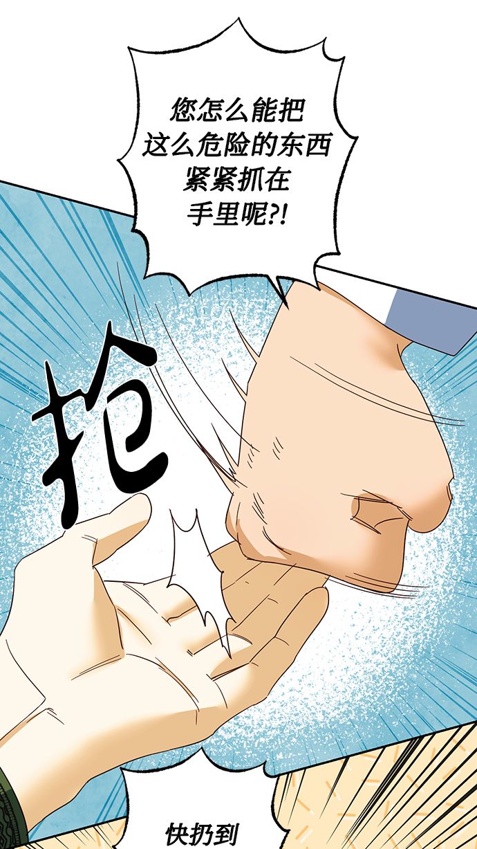 第72话21