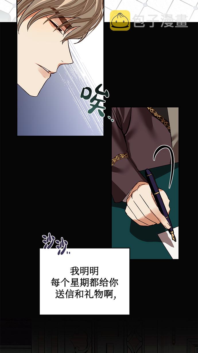 第12话2