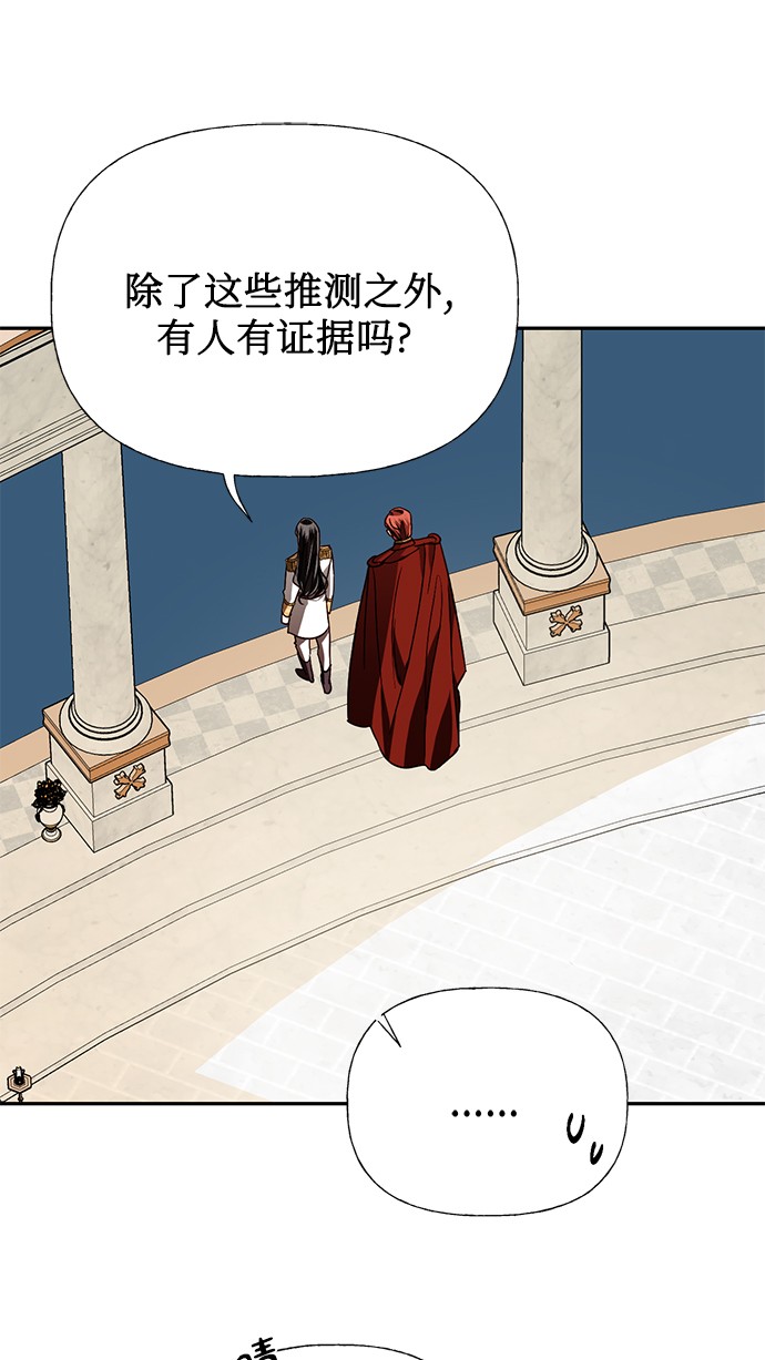 第31话65
