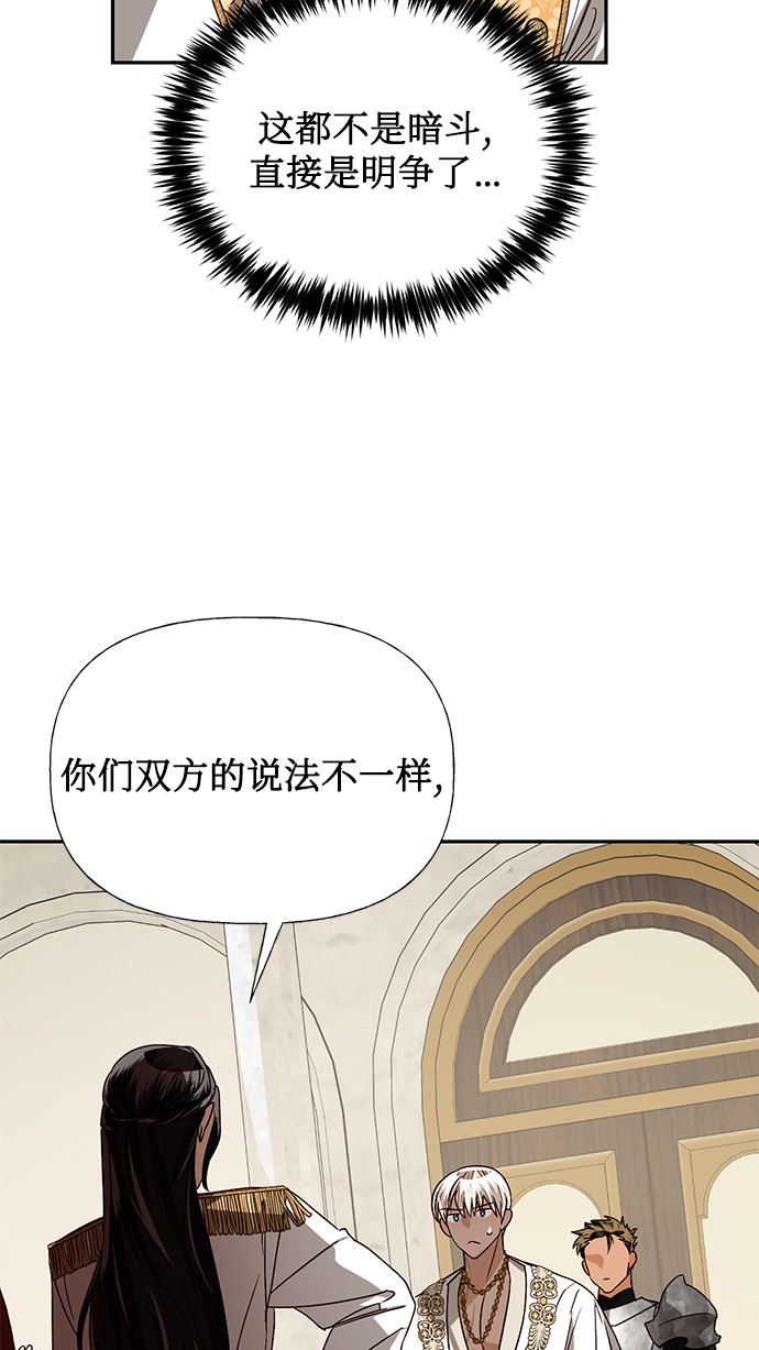 第31话63