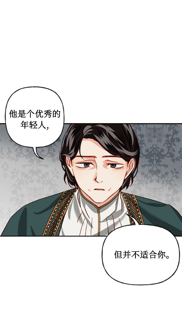 第2话50