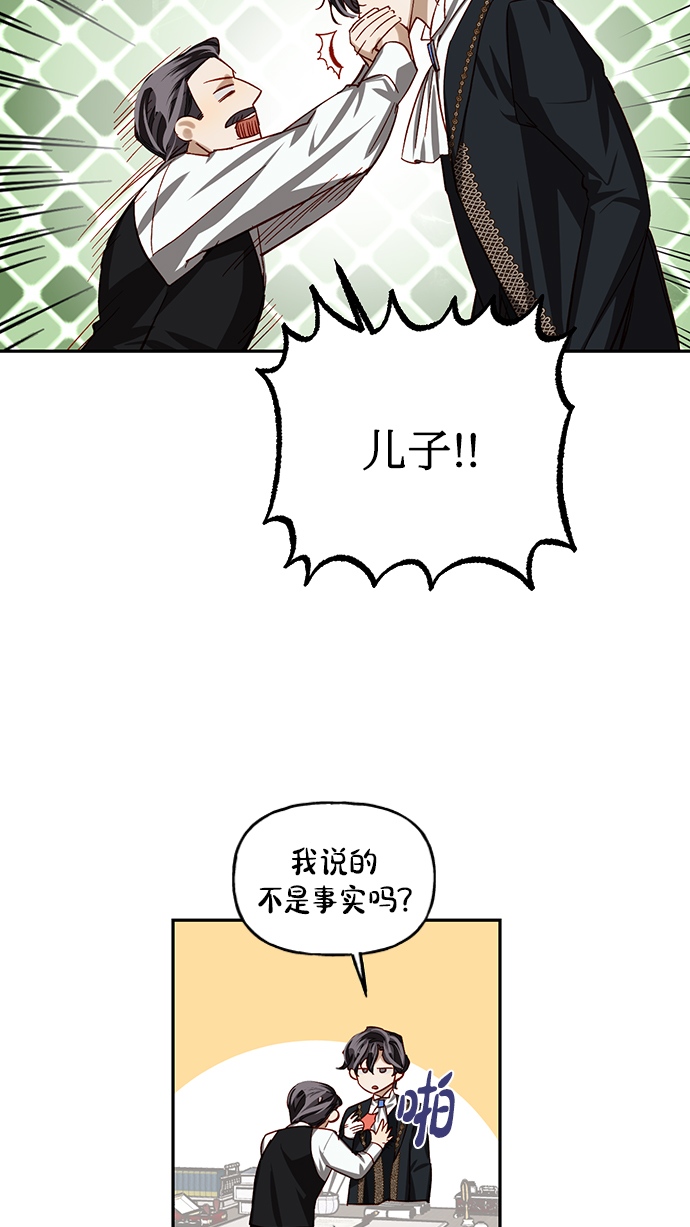 第10话10