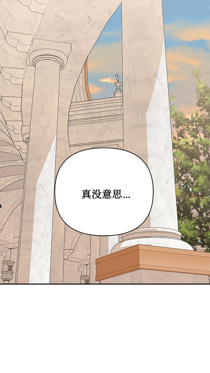 第80话7