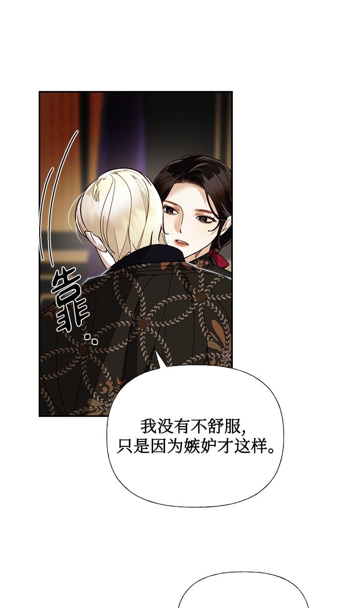 第48话19