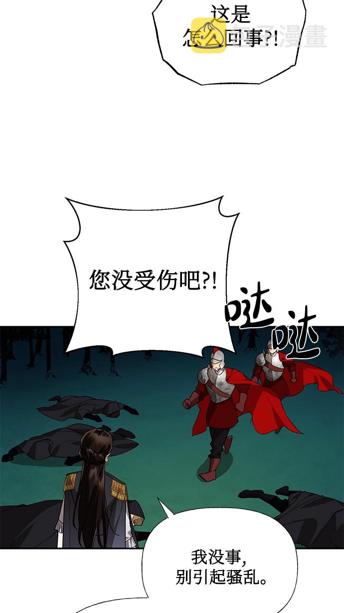 第46话29