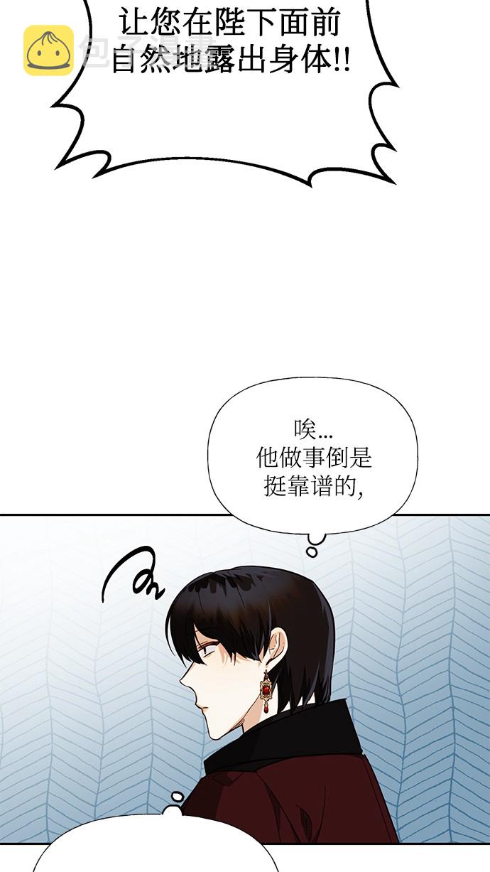 第42话50