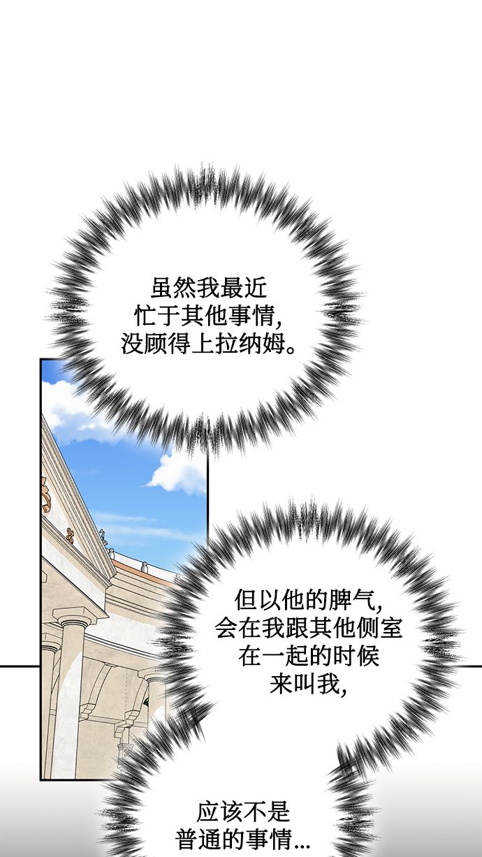 第76话65
