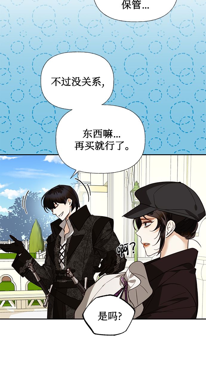 第53话41