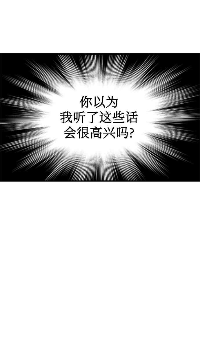 第3话47