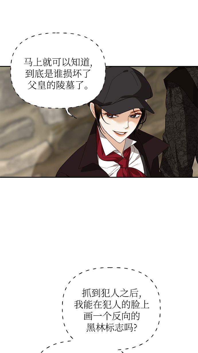 第53话63