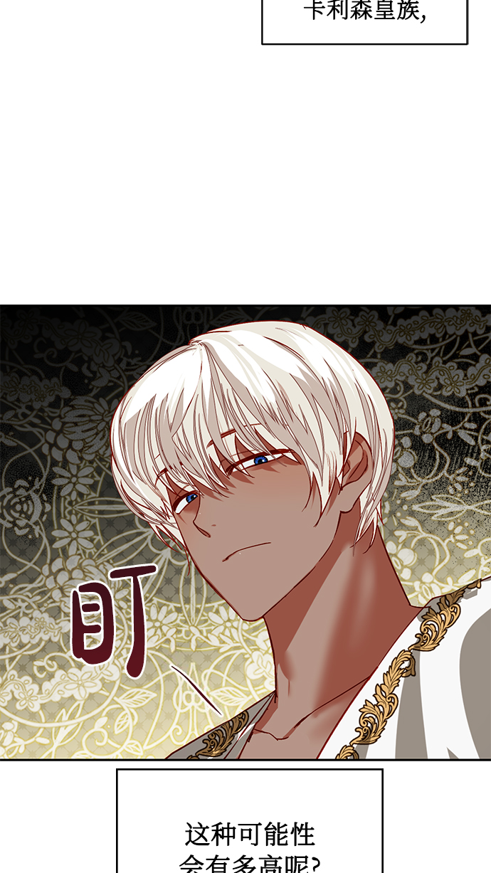 第4话60