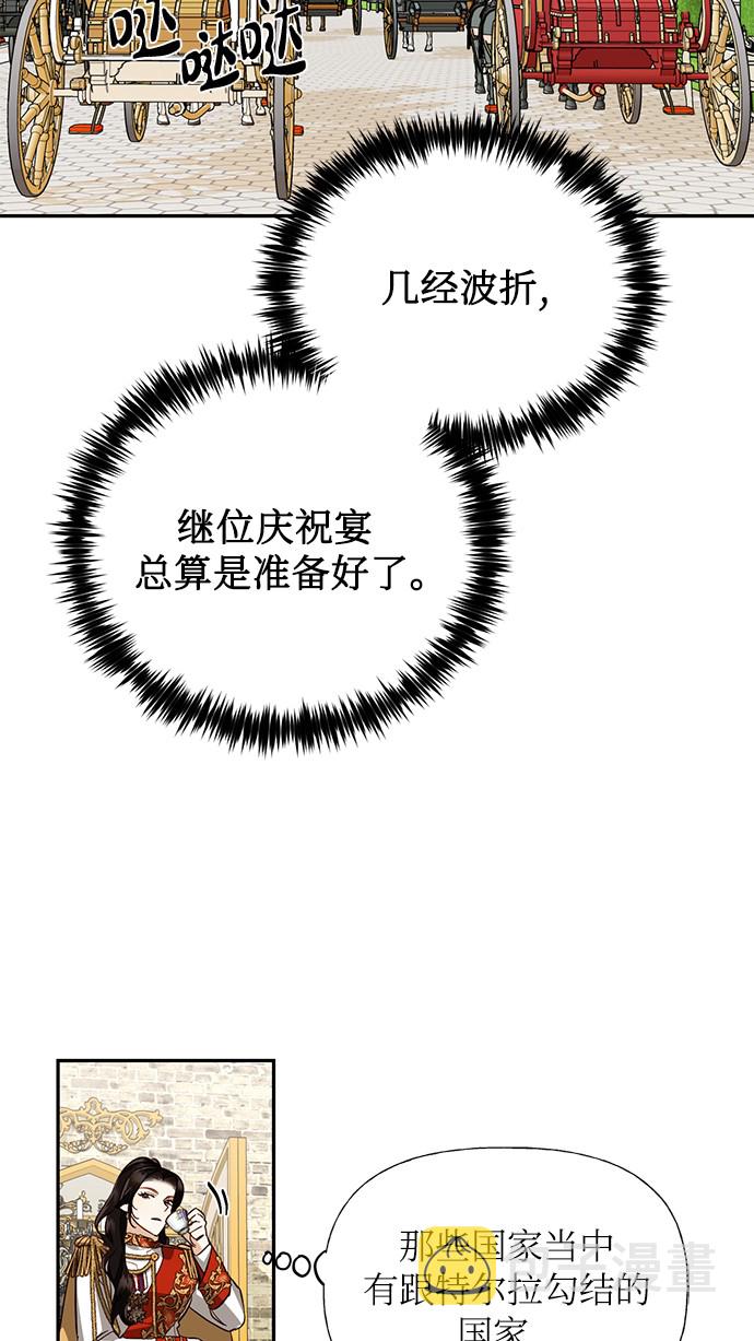 第44话9