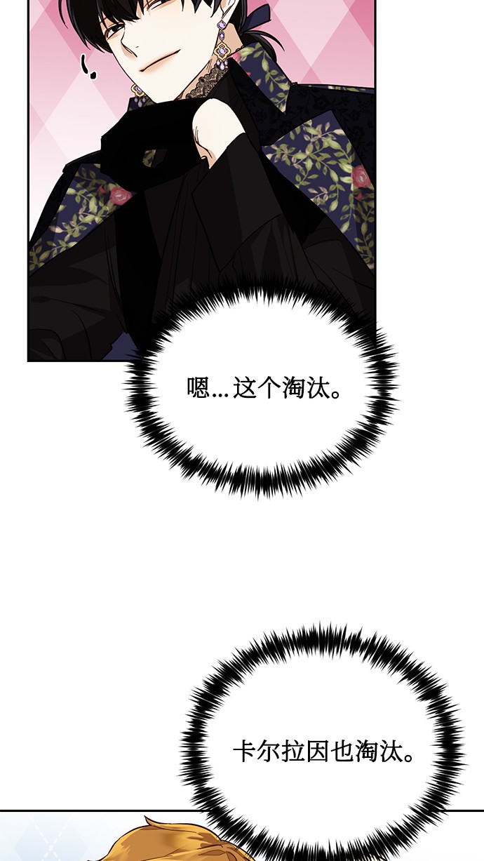 第44话50