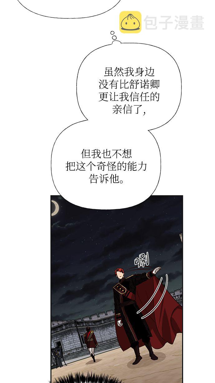 第52话64