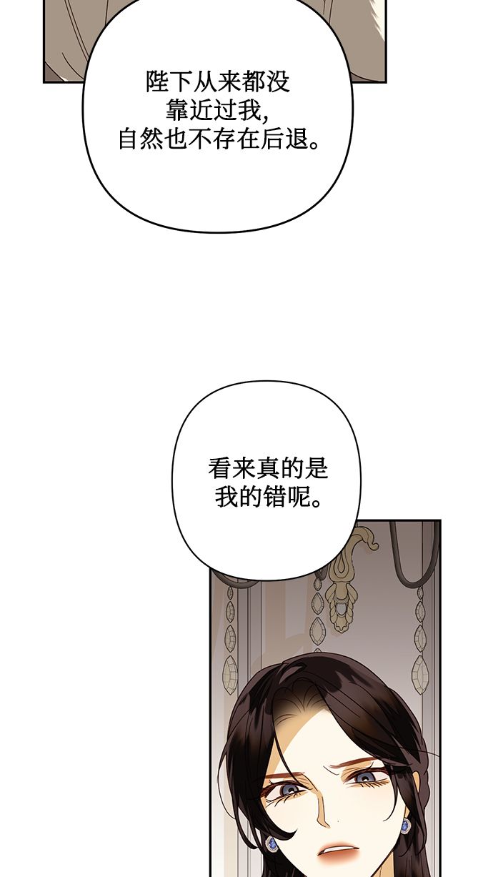 第81话36