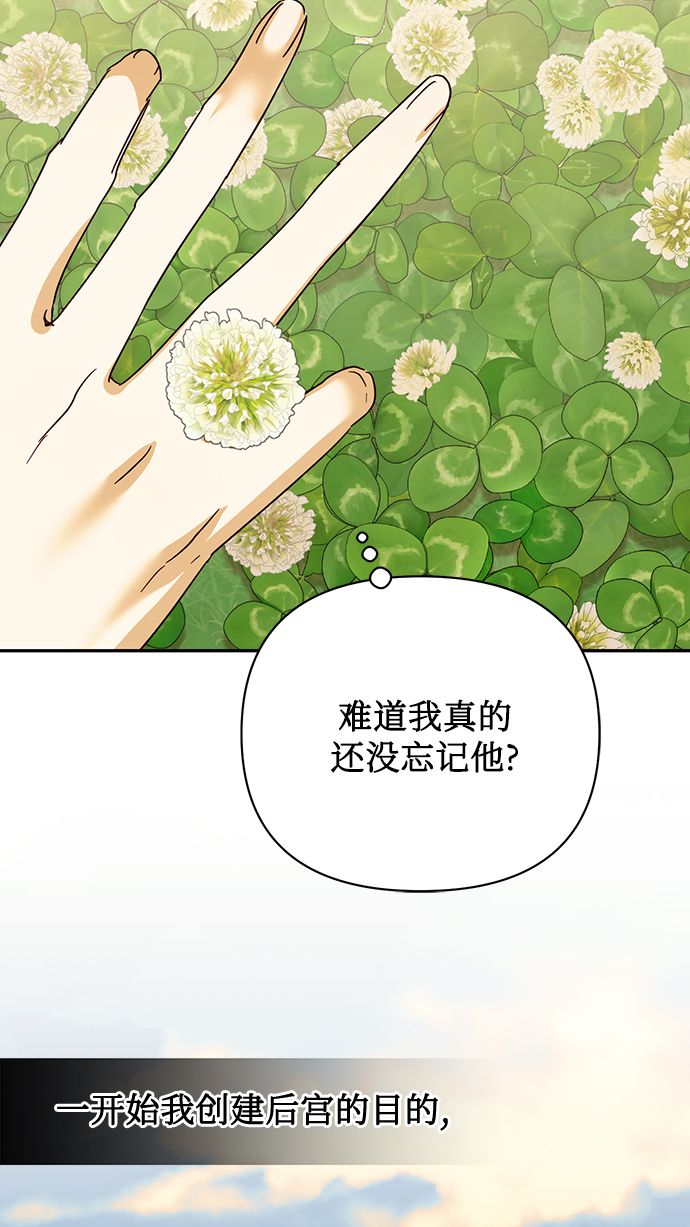 第80话71