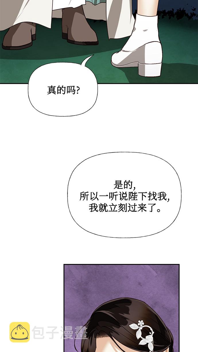 第46话61