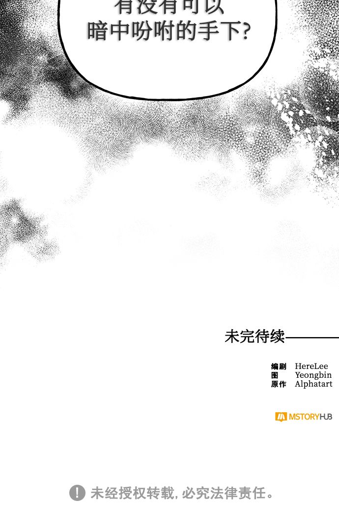 第49话74