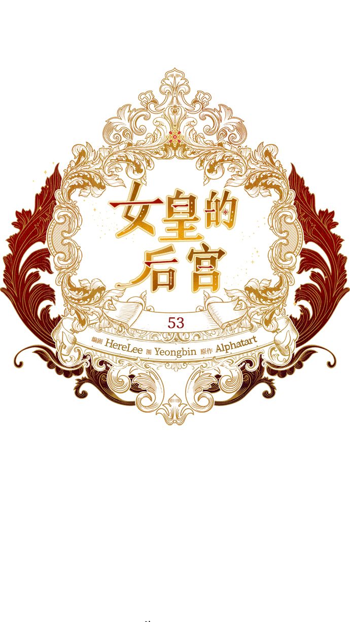 第53话11