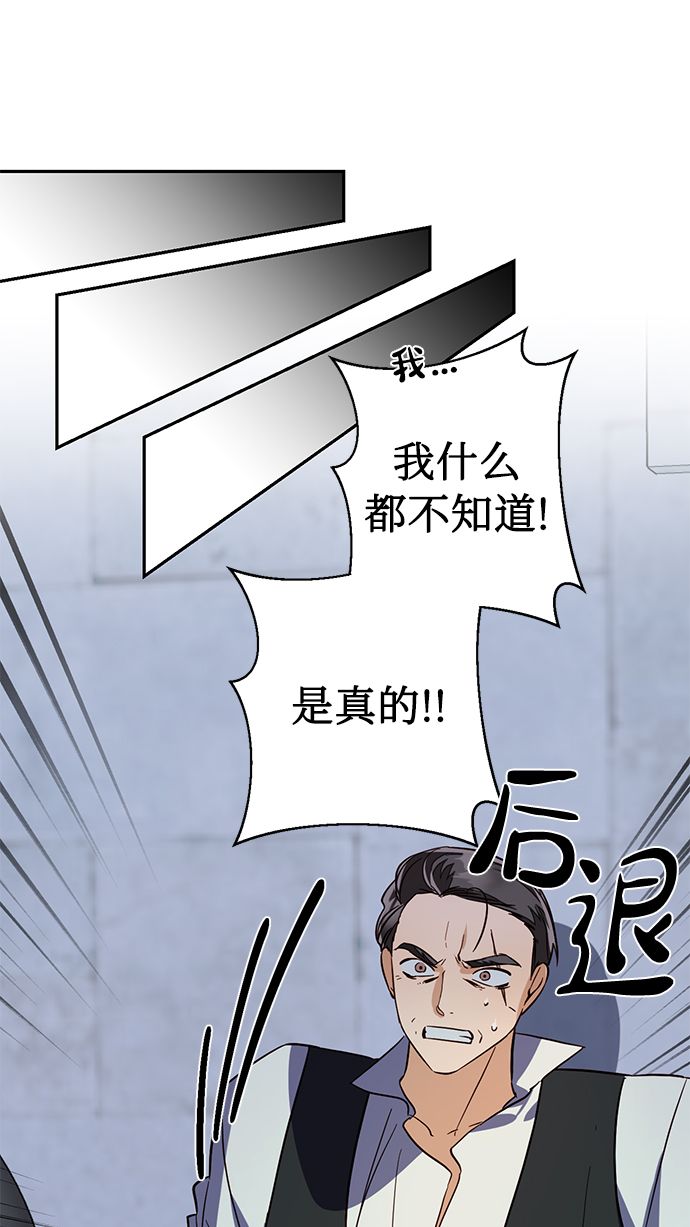 第55话26