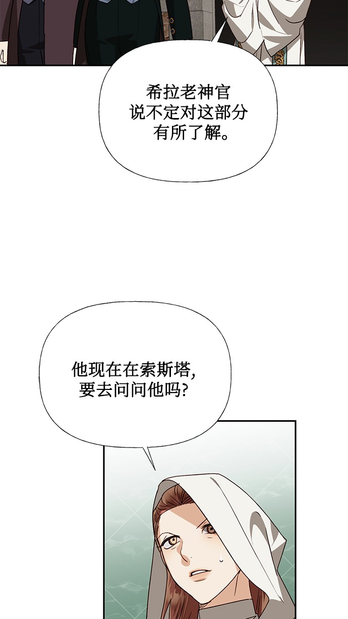 第34话70