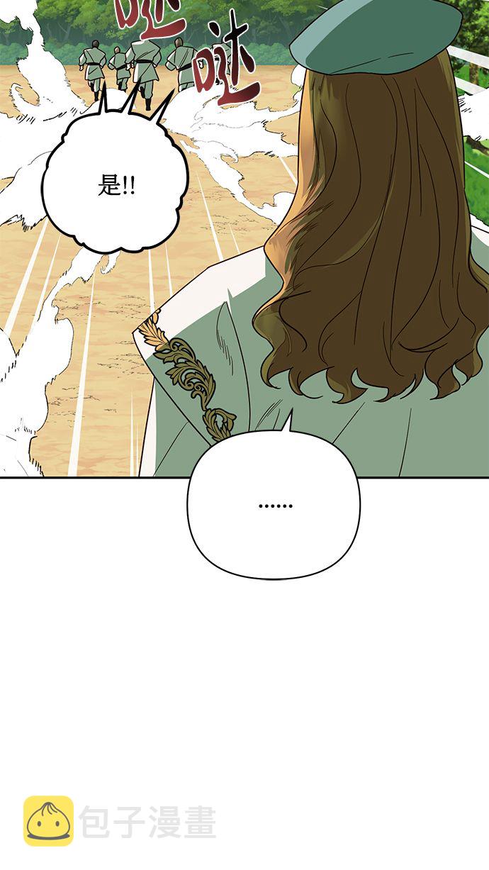 第66话25
