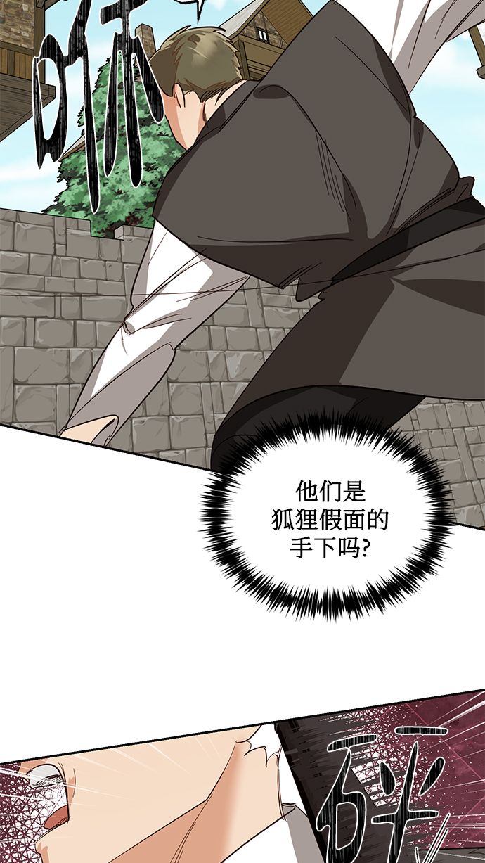 第54话41