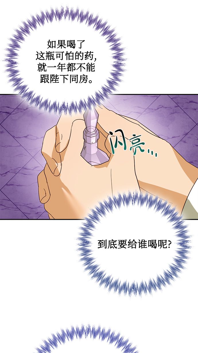 第75话44