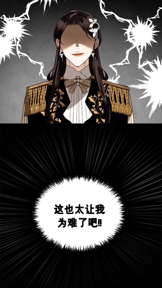 第47话15
