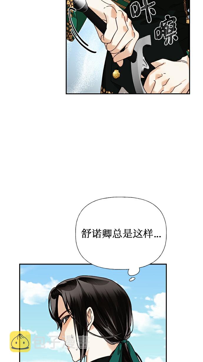 第26话24