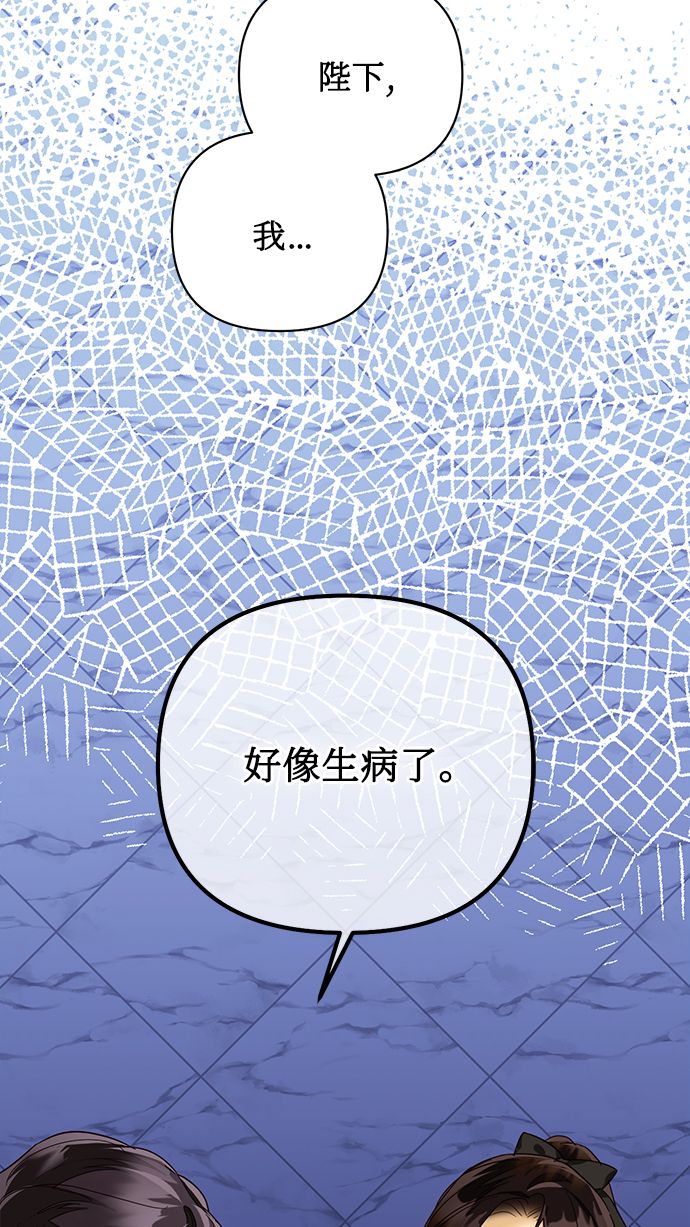 第76话74