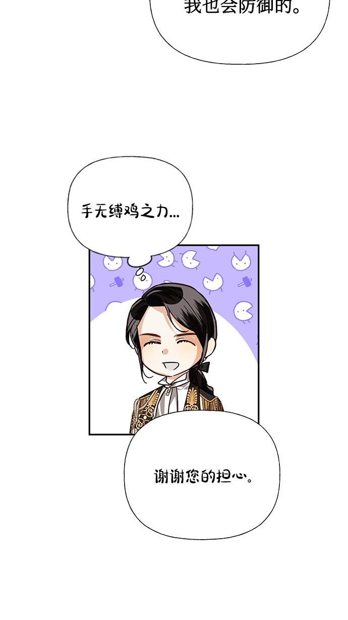 第28话69