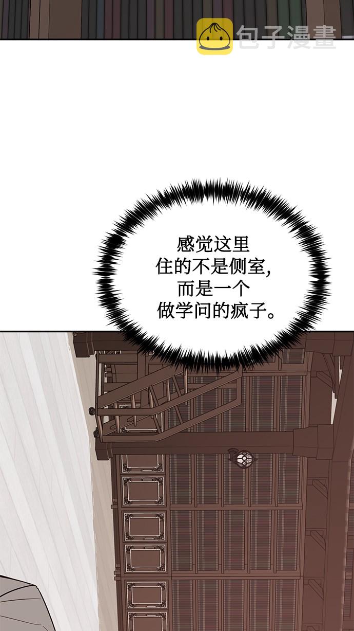 第42话2