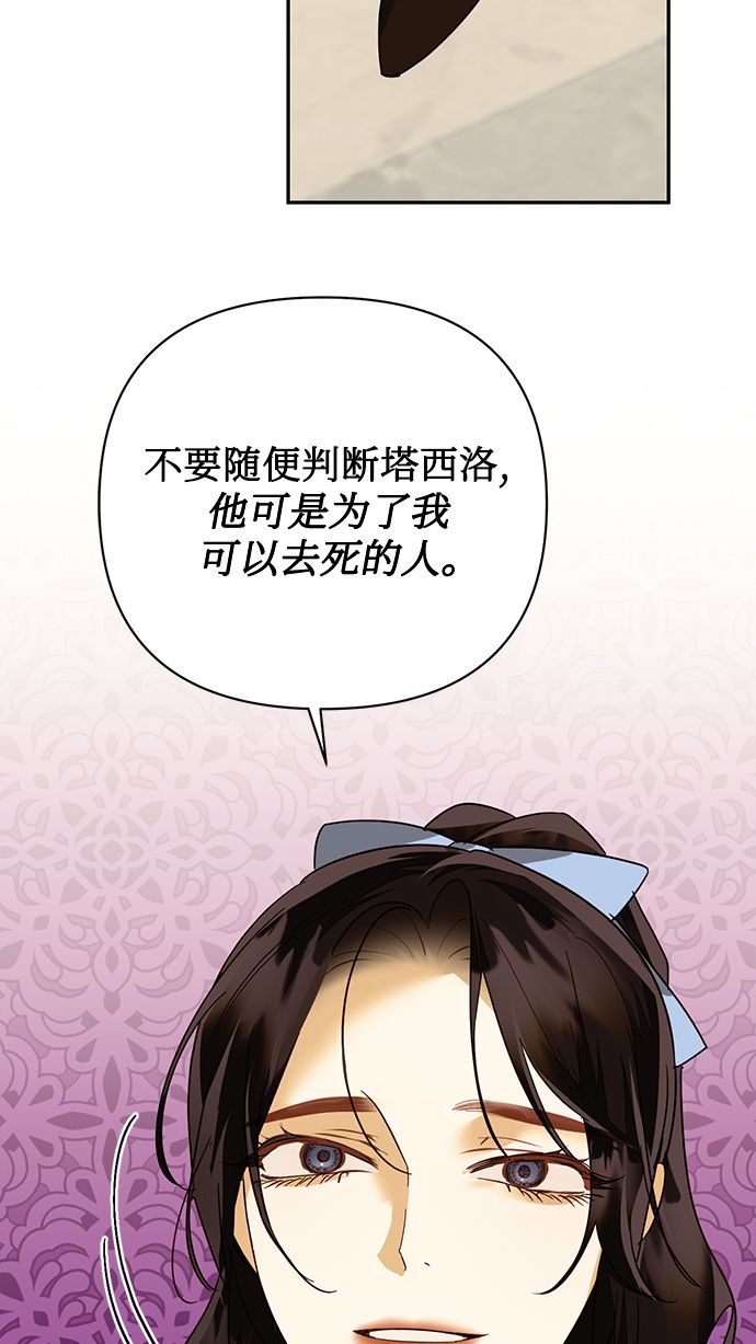 第80话33
