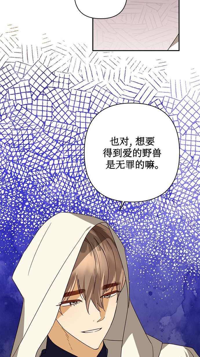 第80话25