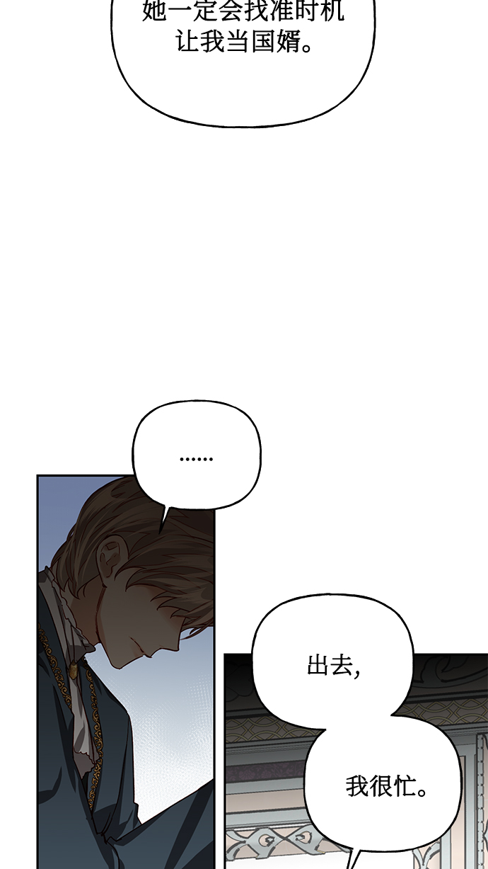 第11话23
