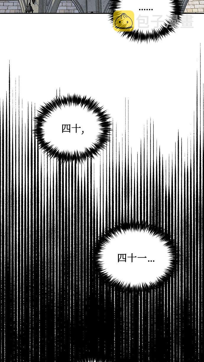 第52话45