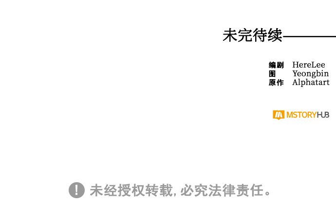 第53话72