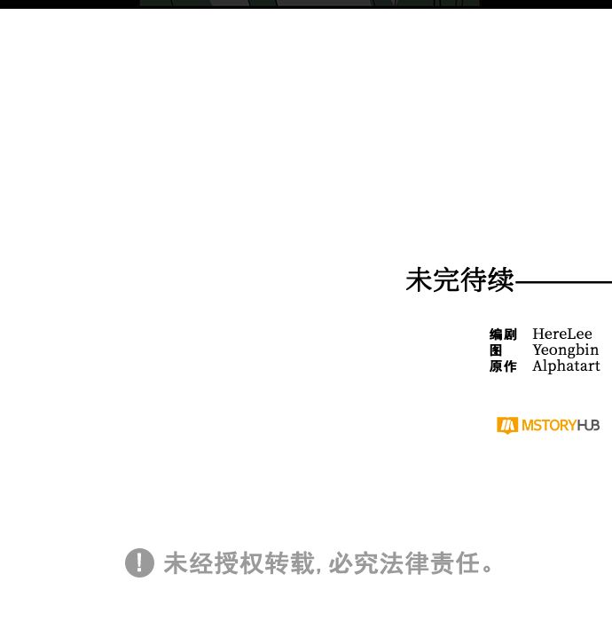 第73话76