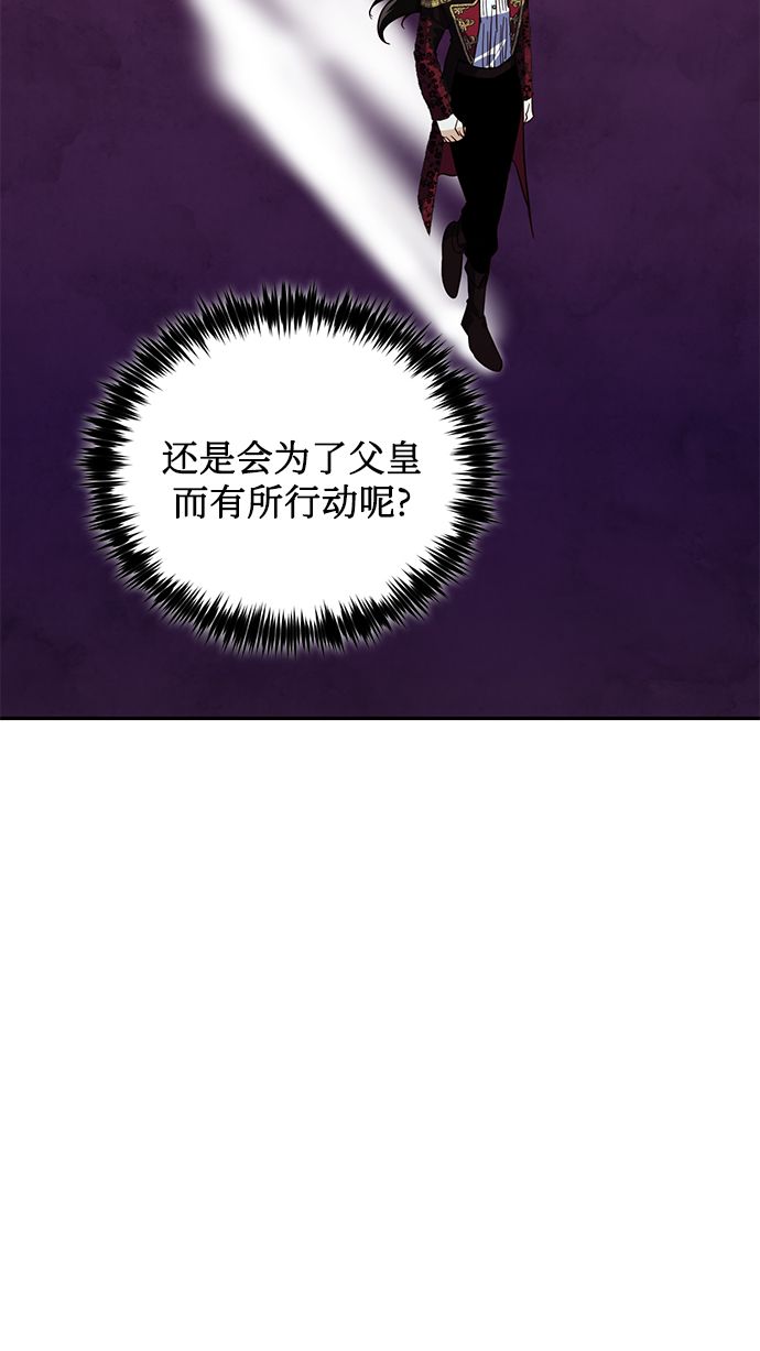 第55话18