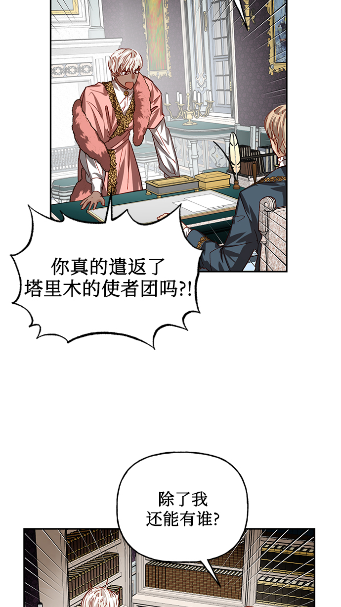 第11话6
